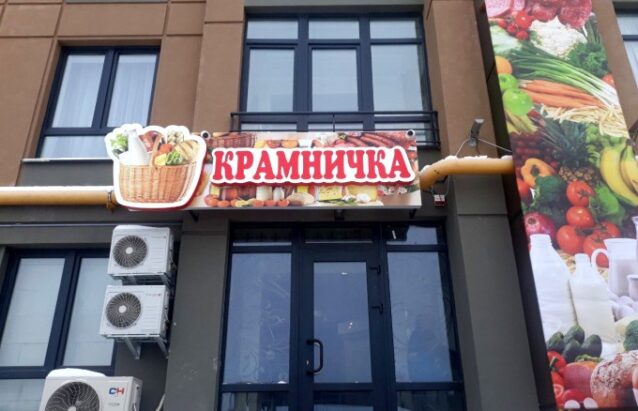 Лайтбоксы в Киеве