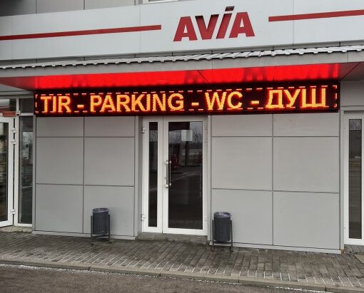 Изготовление LED табло на заказ