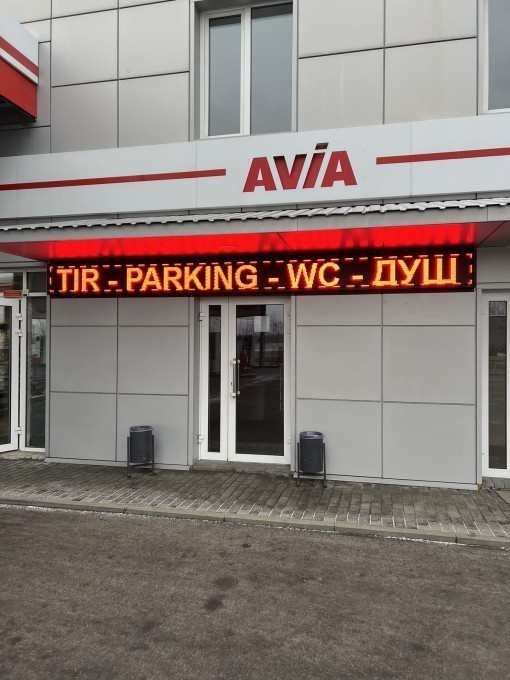 Изготовление LED табло на заказ