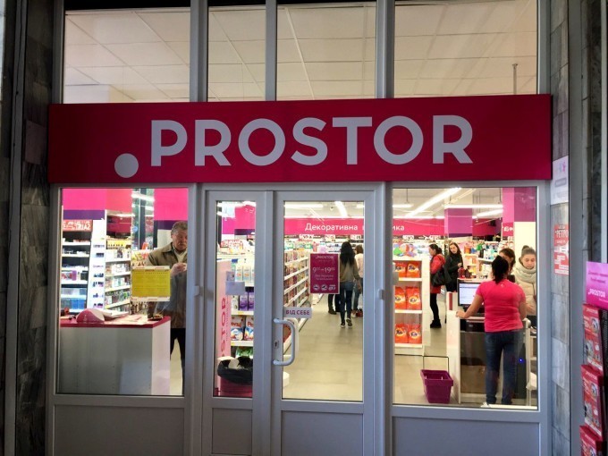 Вывеска для магазина Prostor